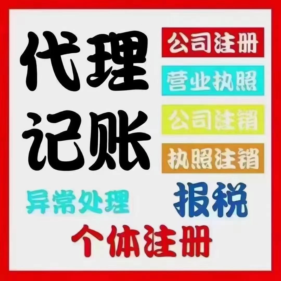 贵阳免税额和起征点、有什么不同？