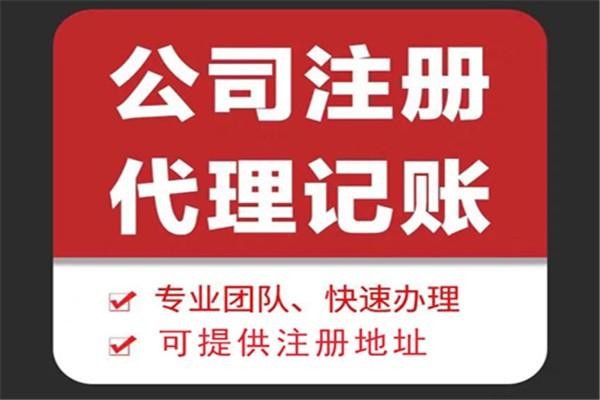 贵阳苏财集团为你解答代理记账公司服务都有哪些内容！